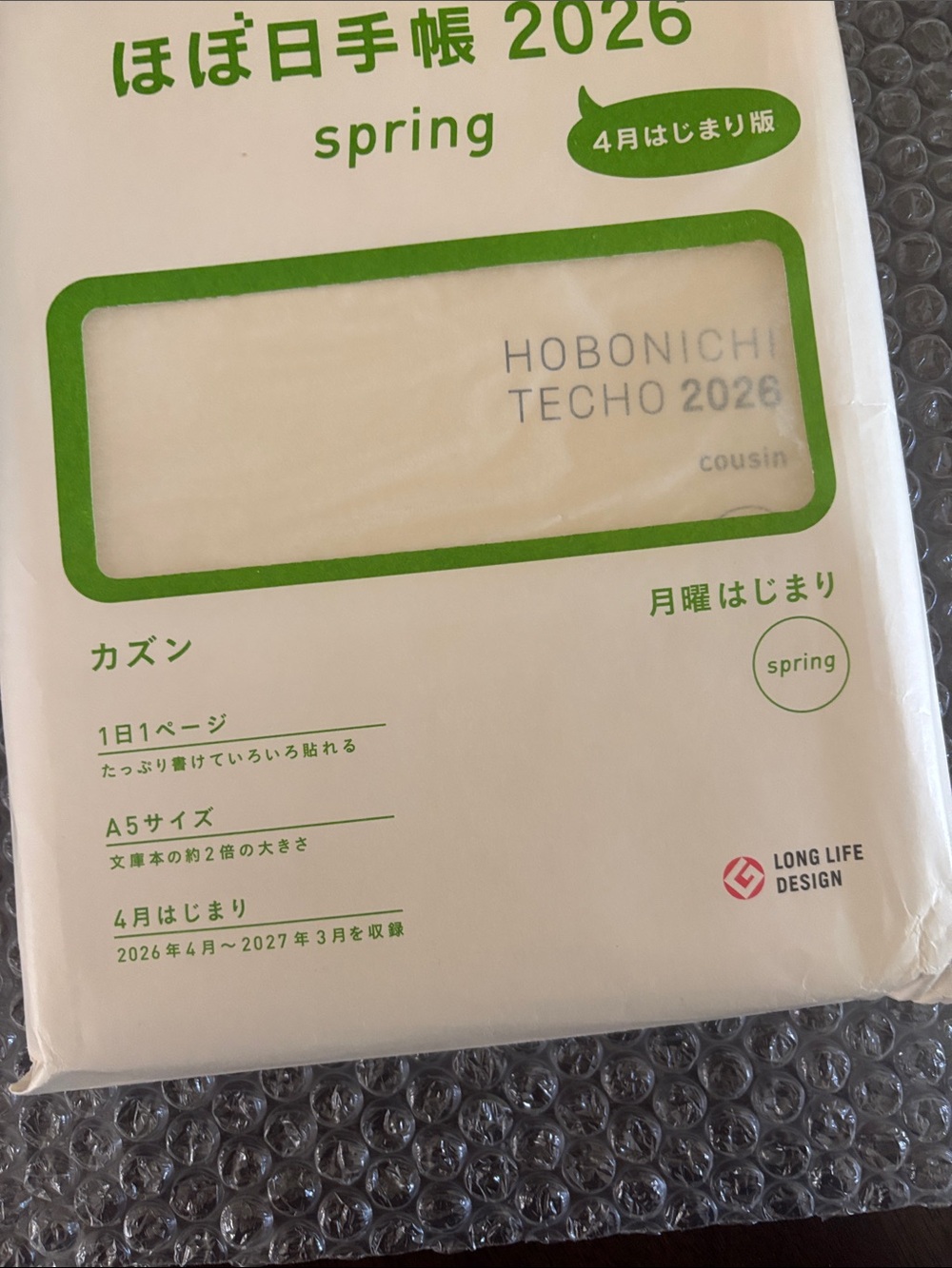 Hobonichi A5 Japanese Spring 2026 Monday Start Planner Book NEW and unopened - Picture 3 of 10